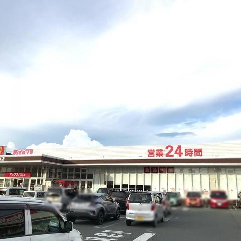 ヴェルデス(マックスバリュ 新託麻店)