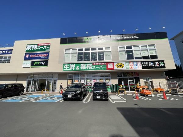 熊本市東区戸島6丁目のアパート(業務スーパー 長嶺店)