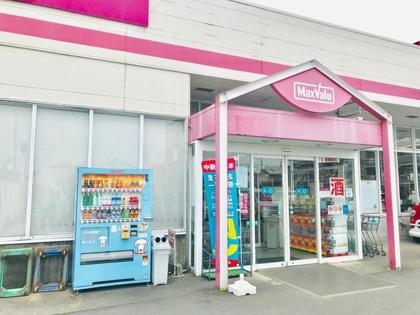 レイソルハイム福島(マックスバリュ御幸笛田店)