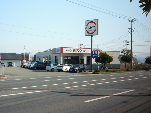 レイソルハイム福島(スシロー熊本はません店)
