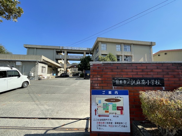 熊本市東区長嶺南８丁目のマンション(熊本市立託麻南小学校)