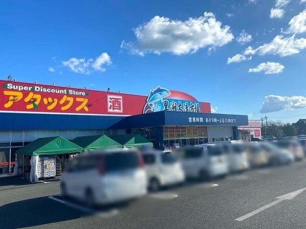 アメニティハウス冨雄(黒潮市場)