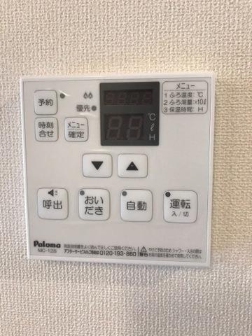 アメニティハウス冨雄