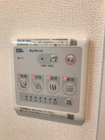 アメニティハウス冨雄