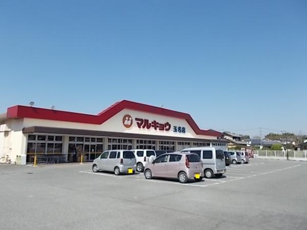 バルカロール(マルキョウ玉名店)