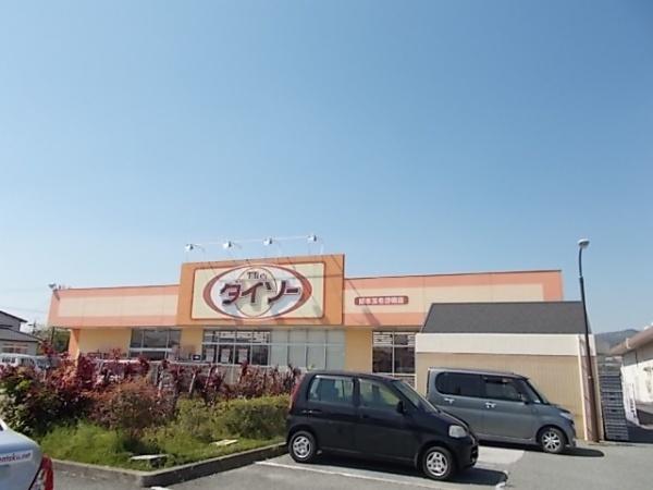 バルカロール(ダイソー熊本玉名岱明店)
