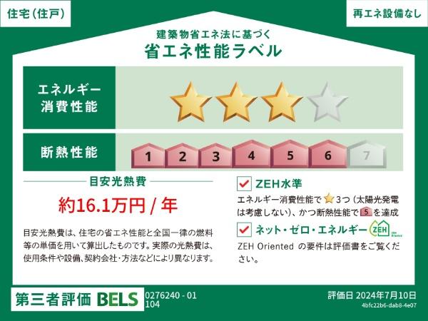 メゾンプレステージＧＴＯ玉名Ⅲ