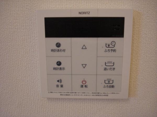 ヴァンベール小楠