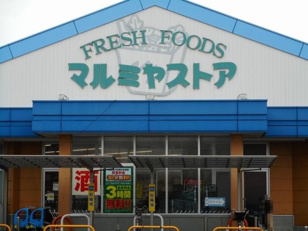トップフィールド(マルミヤストア東町店)