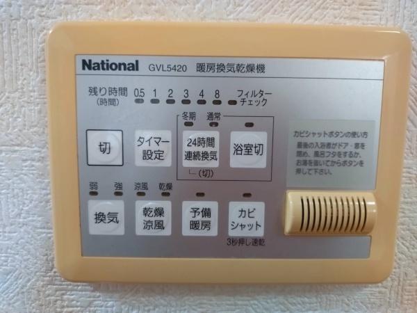 リバティガーデン