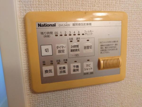 パークサイド山ノ内A