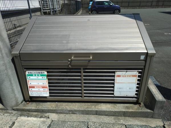 グリーンヒル