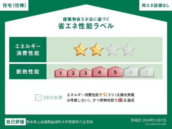 フォレストガーデン