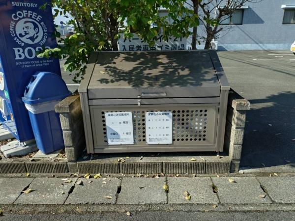 パークサイド21