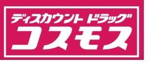 エレガンス益城(ディスカウントドラッグコスモス益城店)