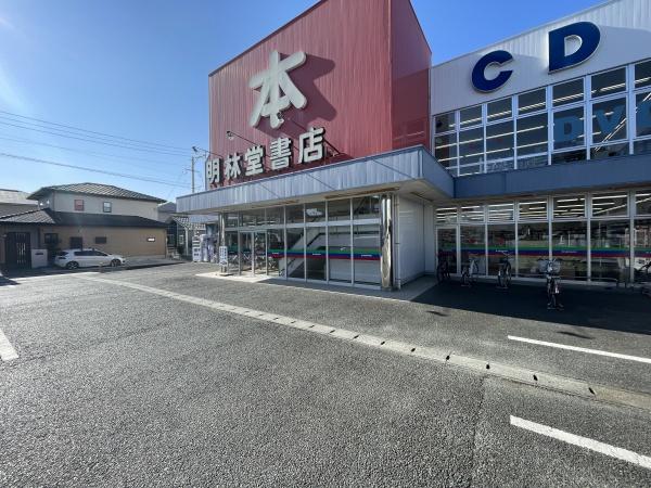 ルナーレ　302(（株）明林堂書店新長嶺店)
