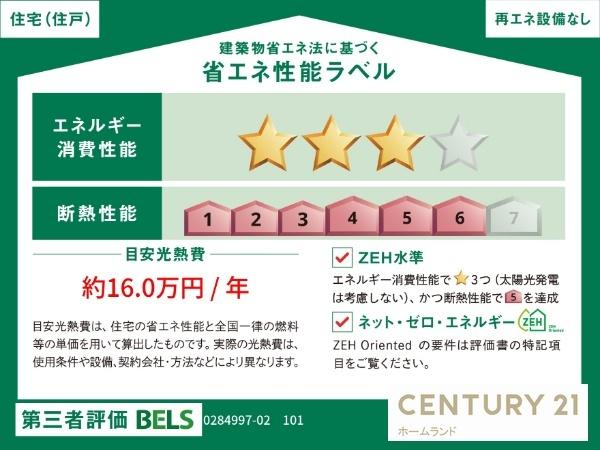 上益城郡益城町大字広崎のアパート