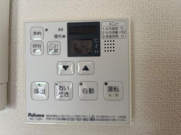 熊本市東区小山５丁目のマンション
