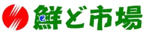 熊本市東区尾ノ上２丁目のアパート(鮮ど市場本店)