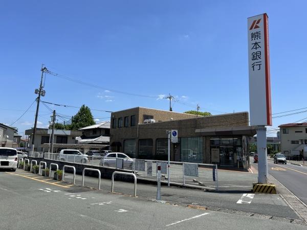 Ｋ＆Ｋ田迎(熊本銀行田迎支店)