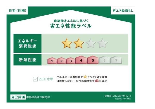 サクラリアン益城