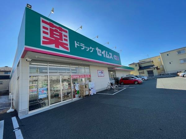 ルイール(ドラッグセイムス熊本黒髪店)