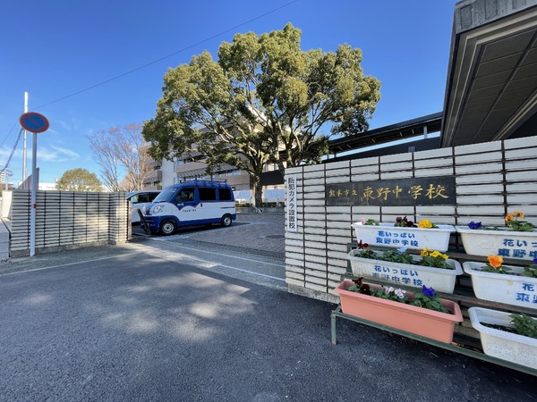 南町一戸建(熊本市立東野中学校)