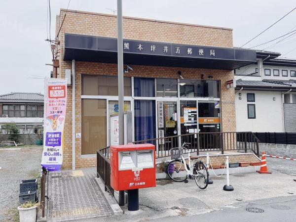 ホワイトハウス105(熊本坪井五郵便局)