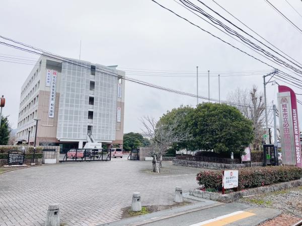 ホワイトハウス105(熊本市立必由館高校)