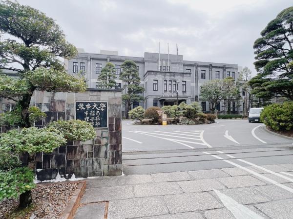 ホワイトハウス105(国立熊本大学)