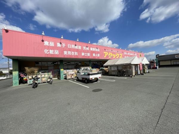 パレドール健軍Ⅲ 304(アタックスマート戸島店)