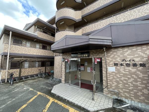 グレイス熊本壱番館302