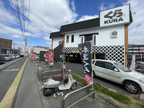 ハイツ中根 5号(無添くら寿司九品寺店)