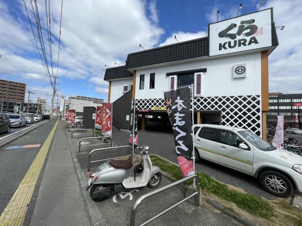 ハイツ中根　5号(無添くら寿司九品寺店)