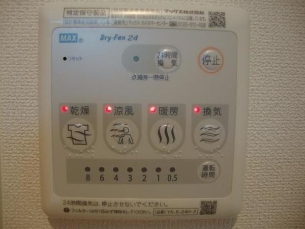 熊本市中央区出水８丁目のアパート