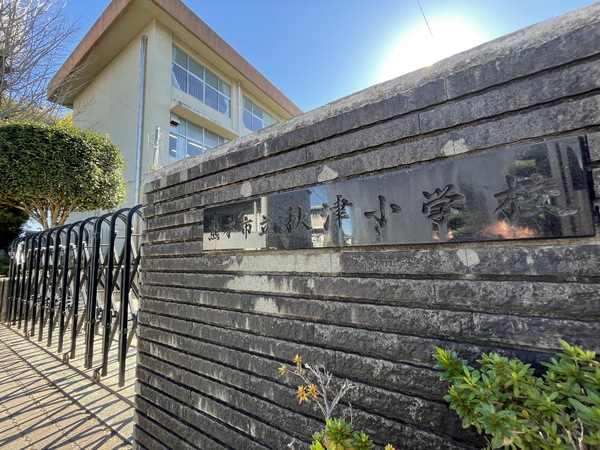 エステートピア(熊本市立秋津小学校)