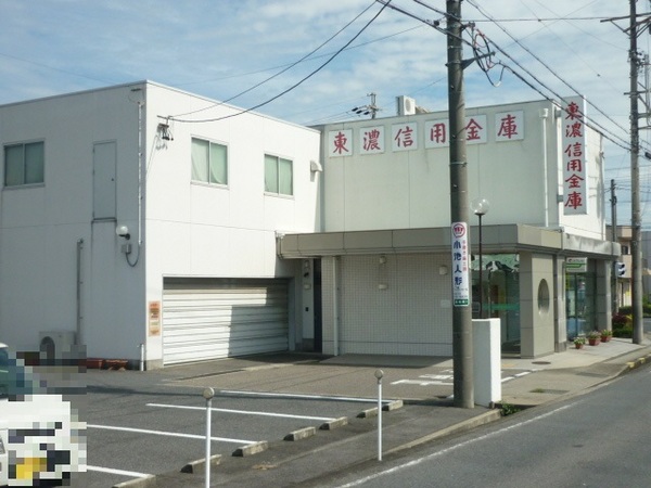 多治見市若松町2丁目　貸店舗(東濃信用金庫若松町支店)