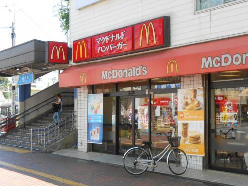 坂の上のナチュラルな家(マクドナルド小田急善行駅前店)