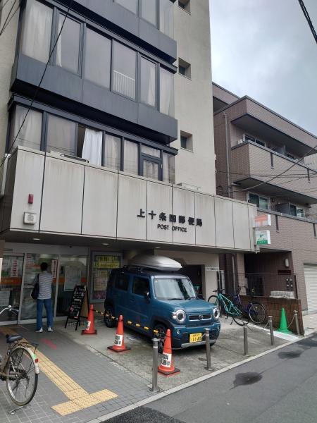 北区上十条４丁目のアパート(上十条四郵便局)