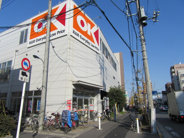 北区上十条４丁目のアパート(オーケー十条店)