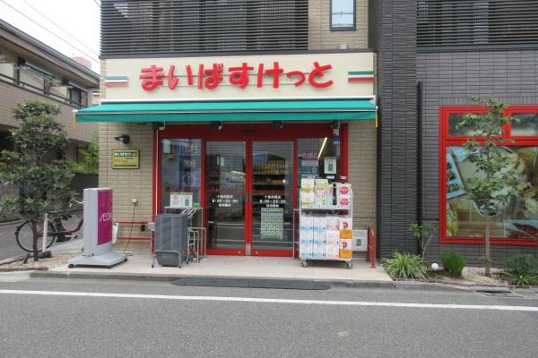 北区上十条４丁目のアパート(まいばすけっと十条仲原店)
