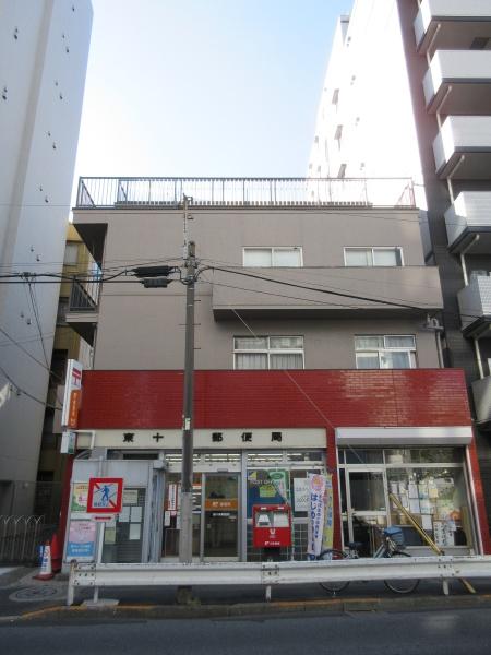 サンマリンビル(東十条郵便局)