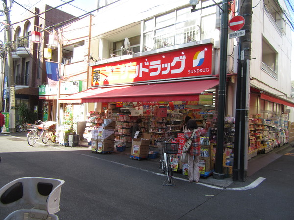 北区東十条4丁目の店舗・事務所(サンドラッグ東十条店)