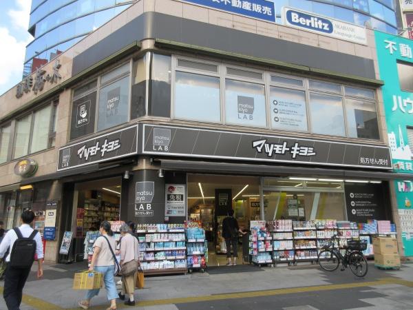 北区赤羽１丁目のマンション(マツモトキヨシmatsukiyoLAB赤羽東口駅前店)