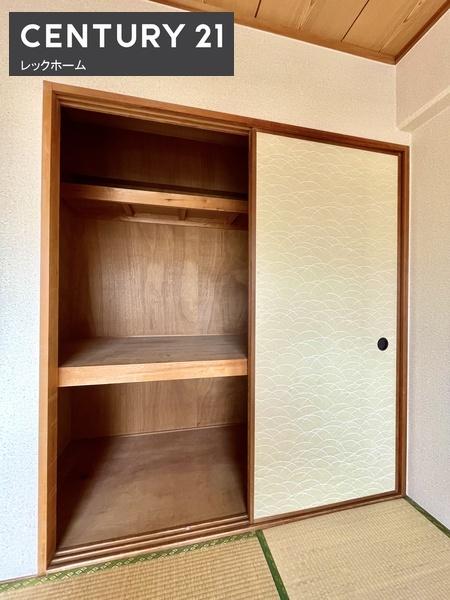 鶴見グリーンコート