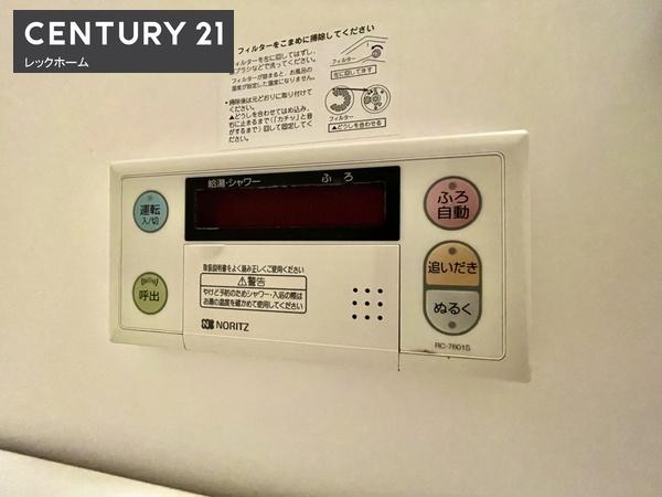 メゾンアルム