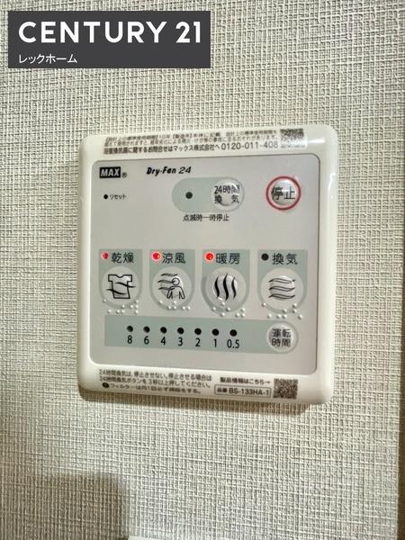 東大阪市東山町のマンション