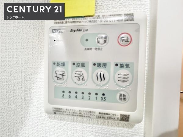東大阪市玉串元町１丁目のハイツ