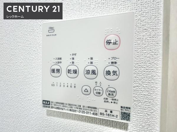 クリエオーレ津の辺町２