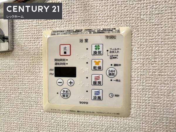 セジュール・トキ２